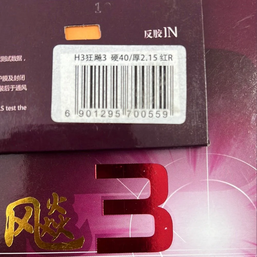 DHS Hurricane 3 Table Tennis Rubber - Red - Image 5