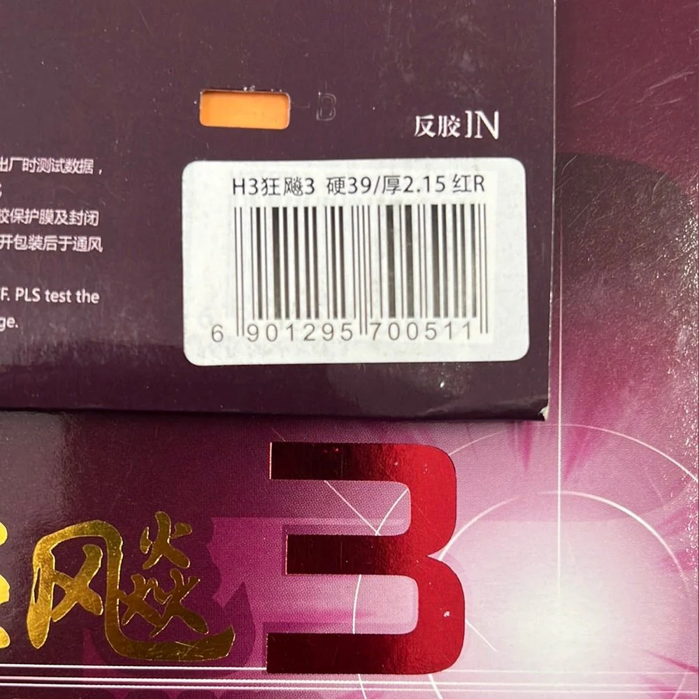 DHS Hurricane 3 Table Tennis Rubber - Red - Image 6