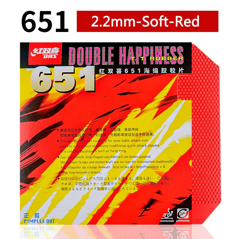 DHS 651 652 ITTF Approved Table Tennis Rubber Short Pimples - Black - Image 10
