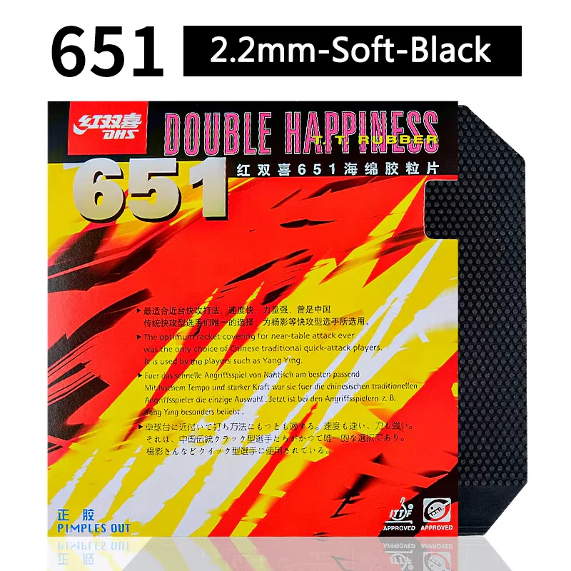 DHS 651 652 ITTF Approved Table Tennis Rubber Short Pimples - Black - Image 7