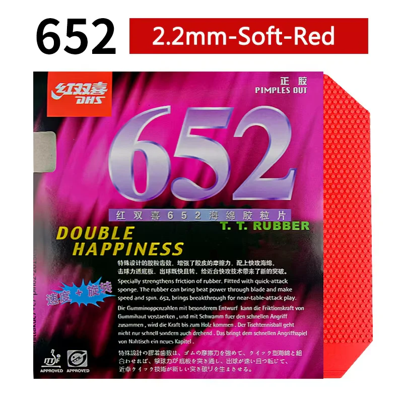 DHS 651 652 ITTF Approved Table Tennis Rubber Short Pimples - Black - Image 9