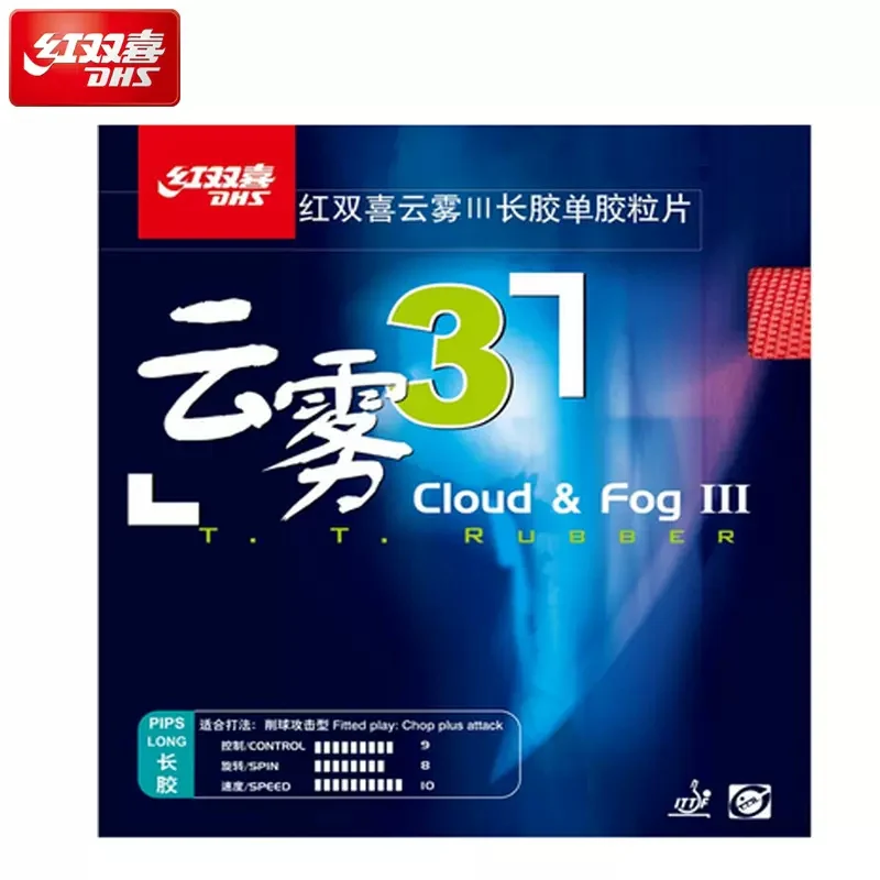 DHS Cloud&Fog3 Long pips out Rubber Set Confusing Attack Cloudy 3 Table Tennis Rubber - Black