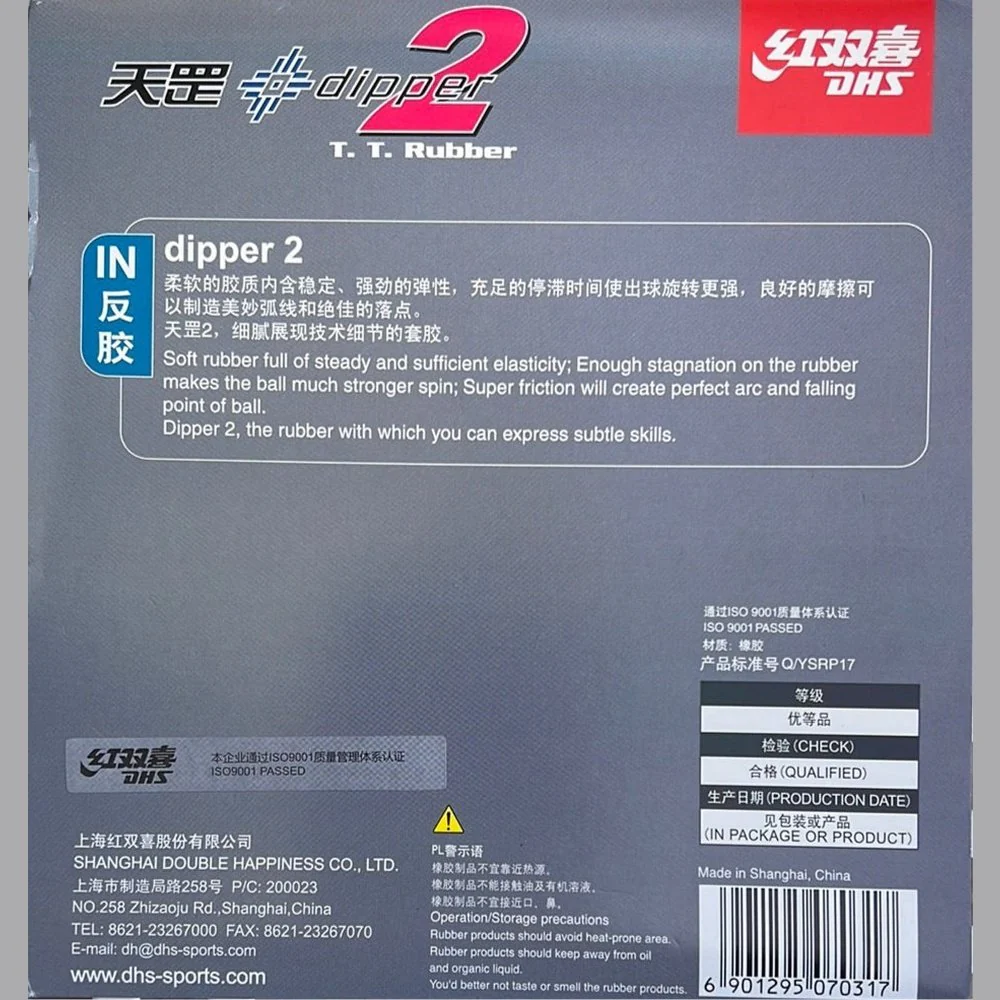 DHS Dipper2 Table Tennis Rubber Pips In I.T.T.F. - RED - Image 2