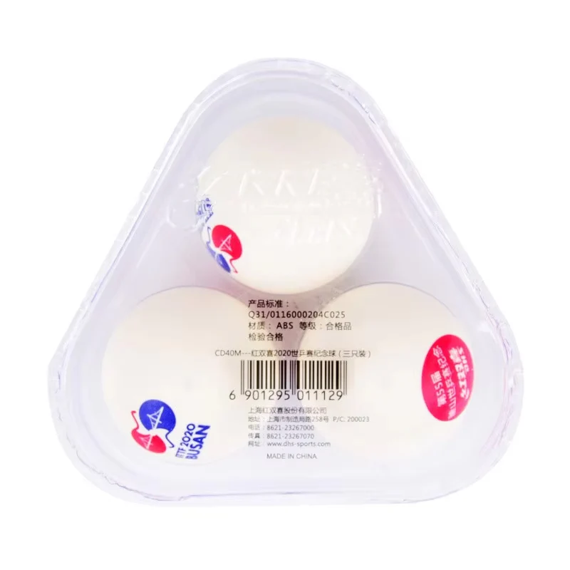DHS 2020 Busan World Table Tennis Championships Commemorative Edition - Image 3