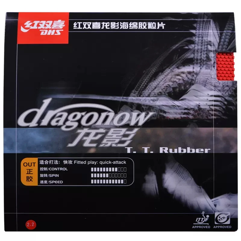 DHS Dragonow Positive Rubber Set Fast Attack Type Table Tennis Rubber Short pips rubber - Black