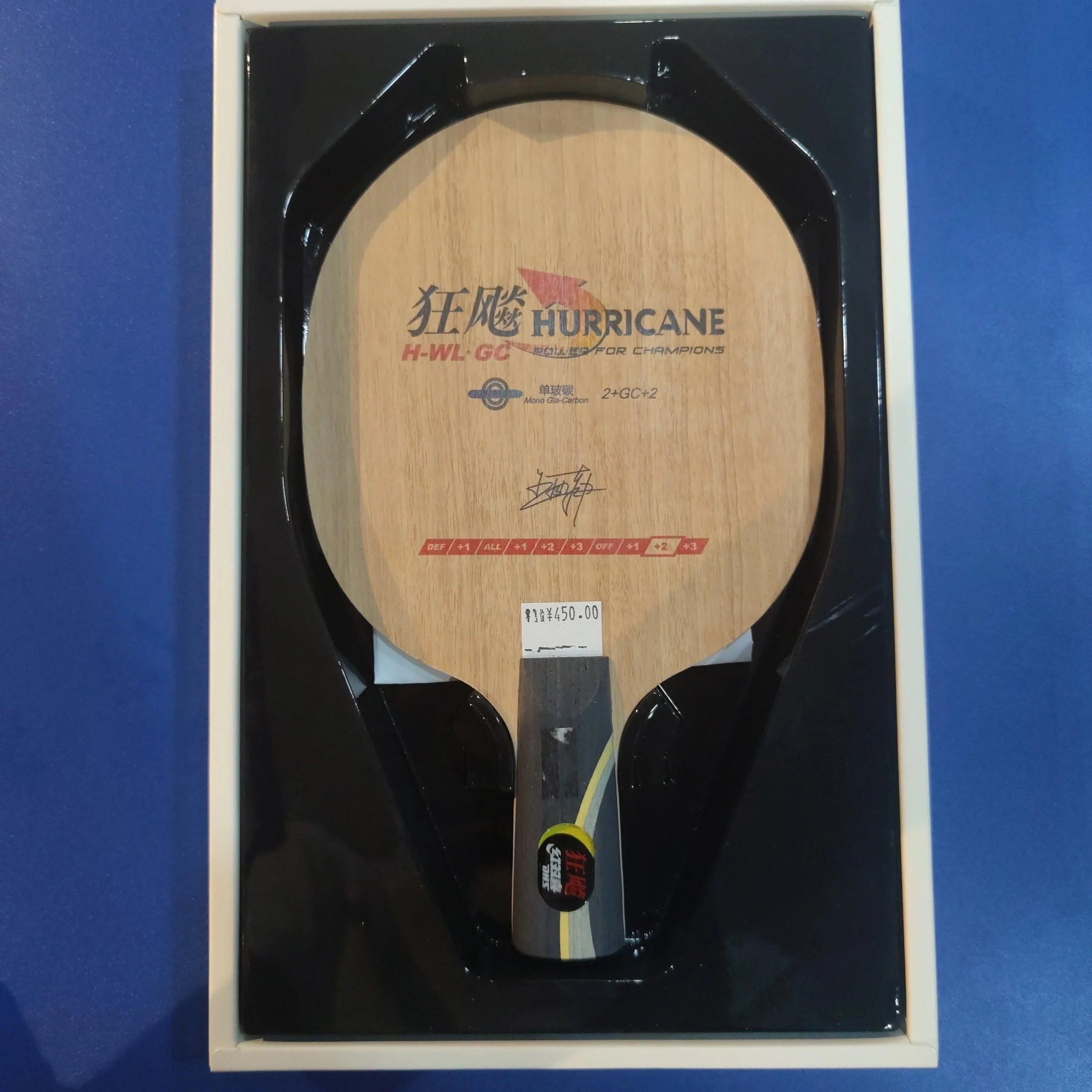 DHS Hurricane H-WL Carbon Table Tennis Blade - Image 16