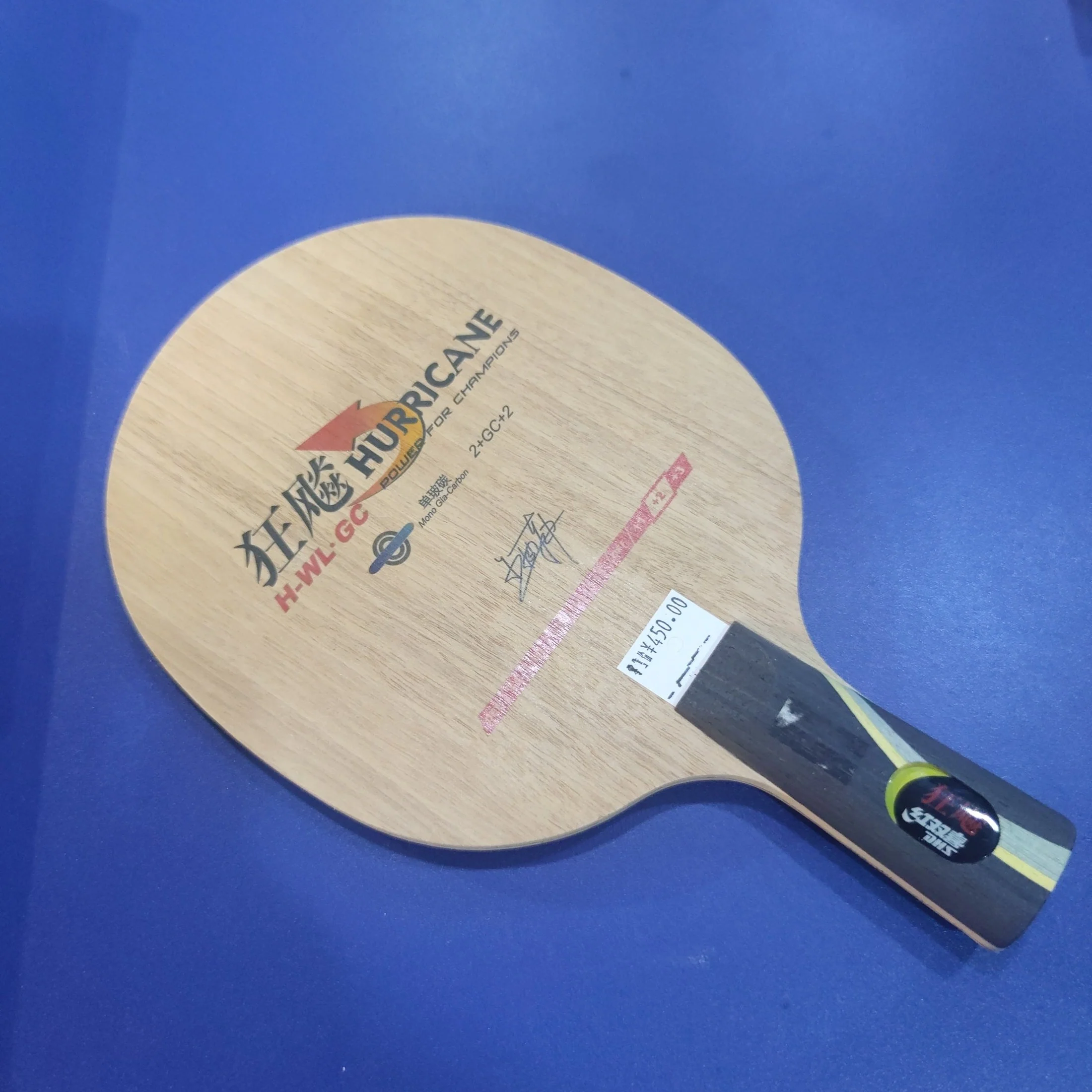 DHS Hurricane H-WL Carbon Table Tennis Blade - Image 17