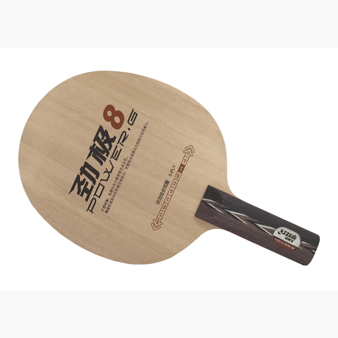 DHS Jinji Pure Wood Table Tennis Blade Ebony - Image 4
