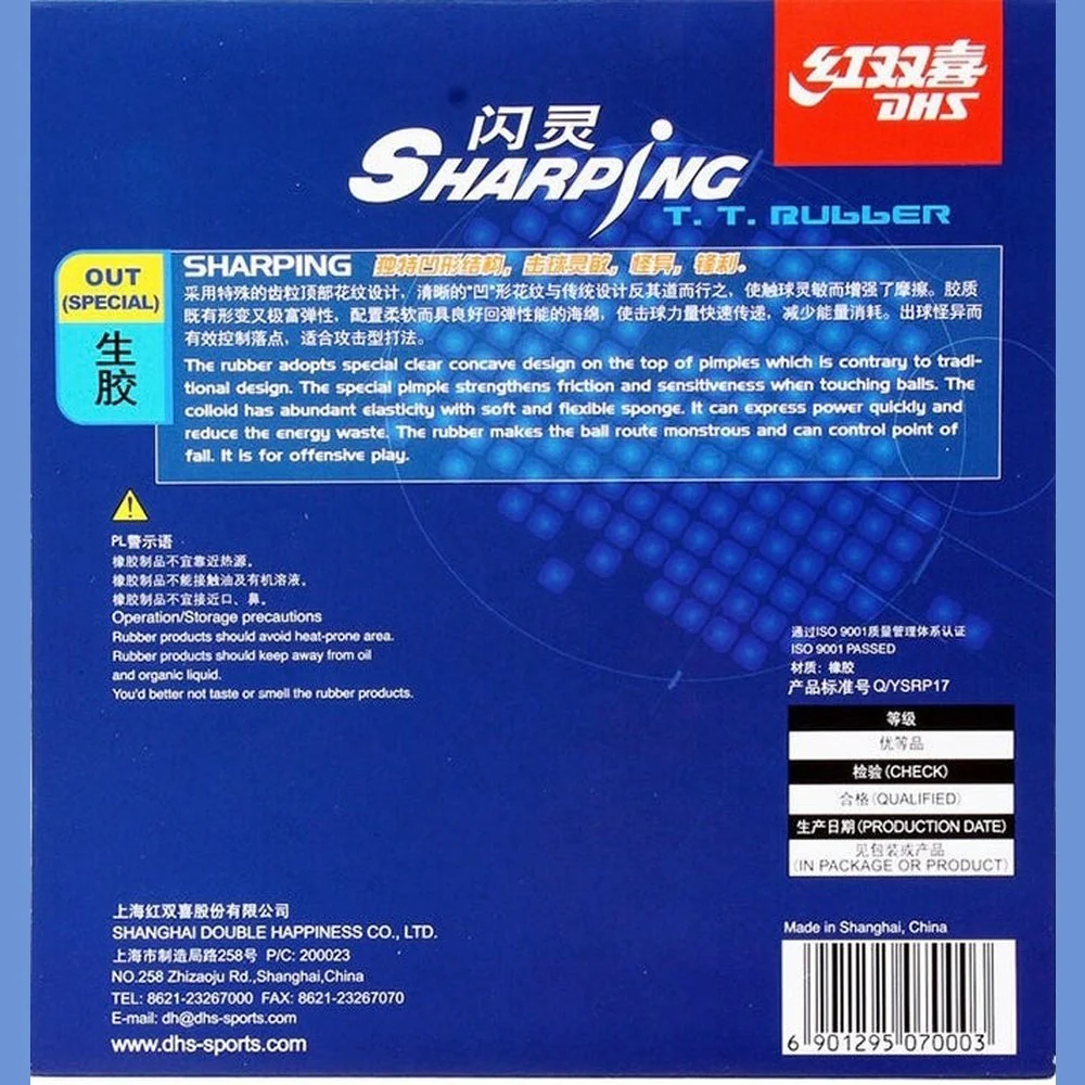 DHS Sharping table tennis rubber Medium piper(Special) out ITTF TTR - RED - Image 2