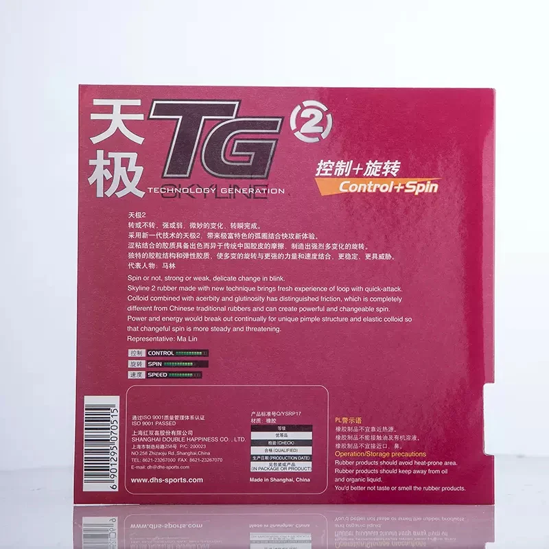 DHS Skyline Table Tennis Rubber TG2 - Black - Image 2