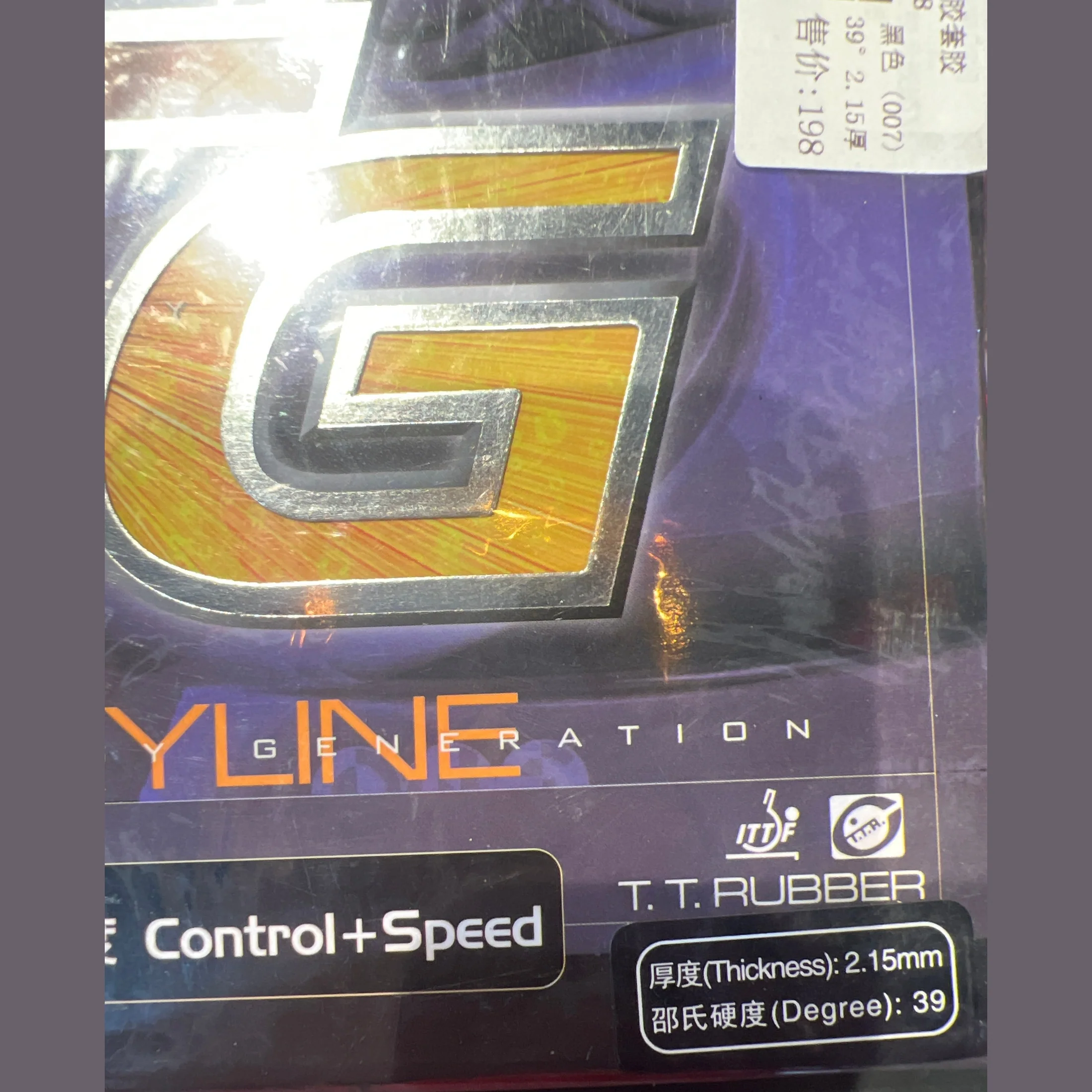 DHS Skyline3 TG3 Pips-in Table Tennis Rubber White Sponge - BLACK - Image 3