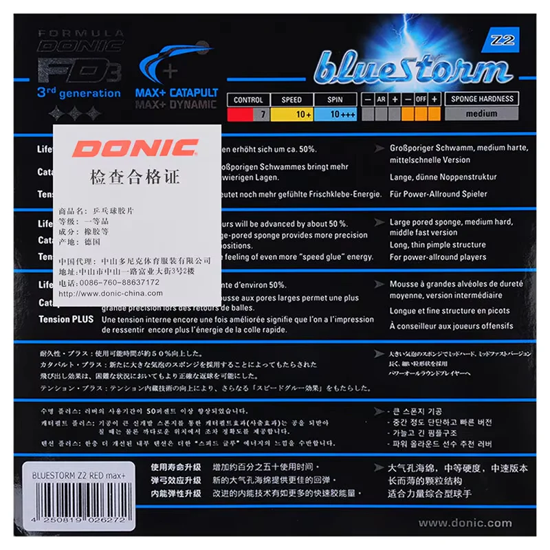 DONIC BLUESTORM Z1/ Z2/ Z3 Table Tennis Rubber Tensor - Red - Image 2