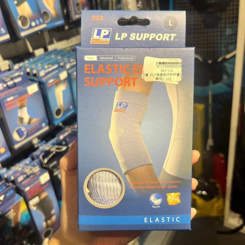 LP Elastic Elbow Support 963 - Image 5
