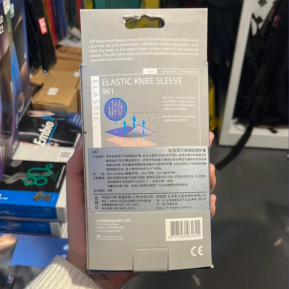 LP Elastic Knee Sleeve 961 - Image 6