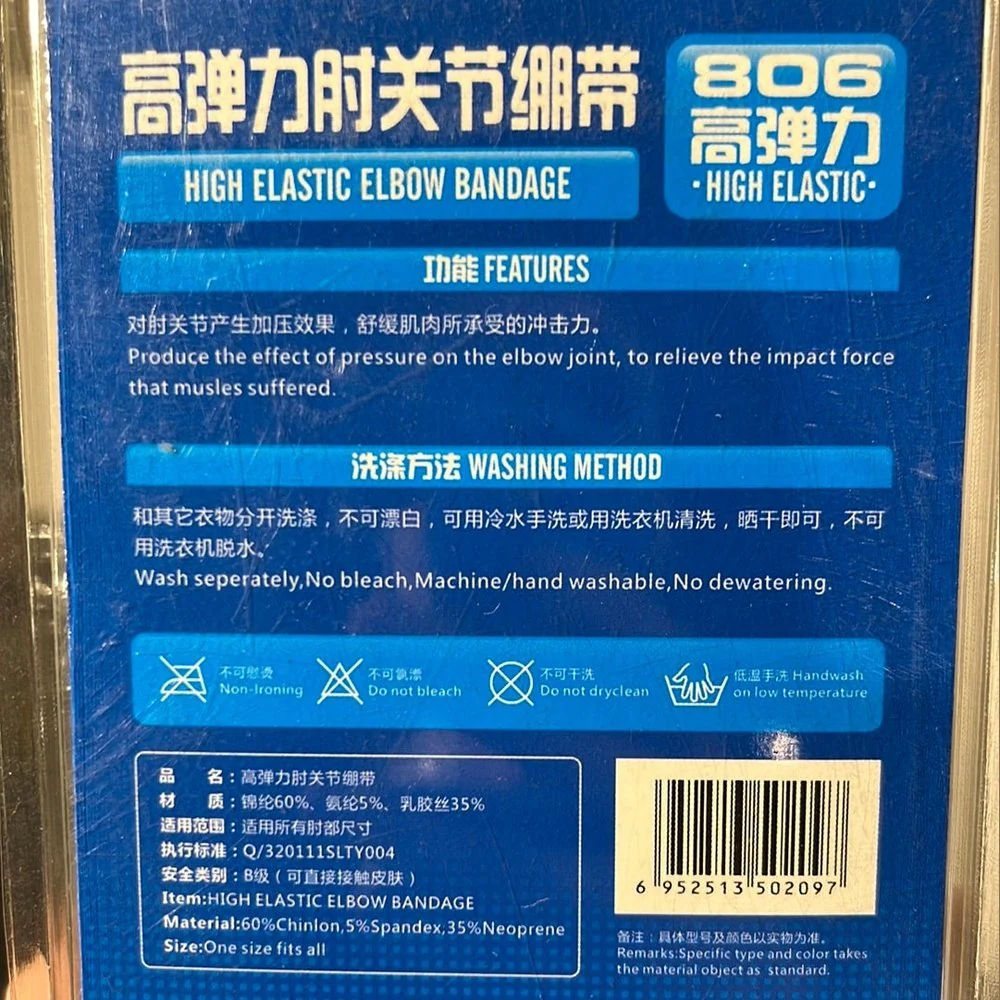Preson Elbow Bandage 806 - Image 3