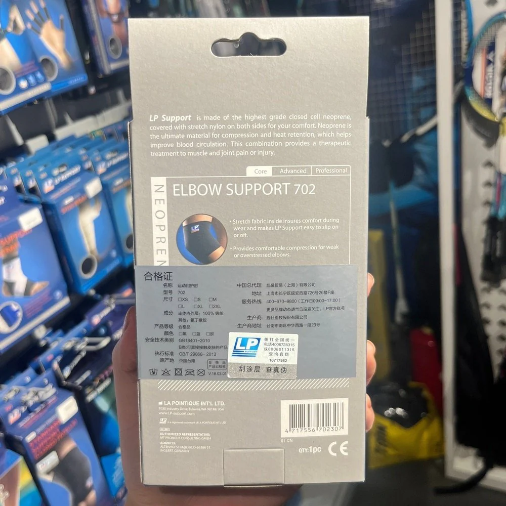 LP Elbow Support 702 - Image 6