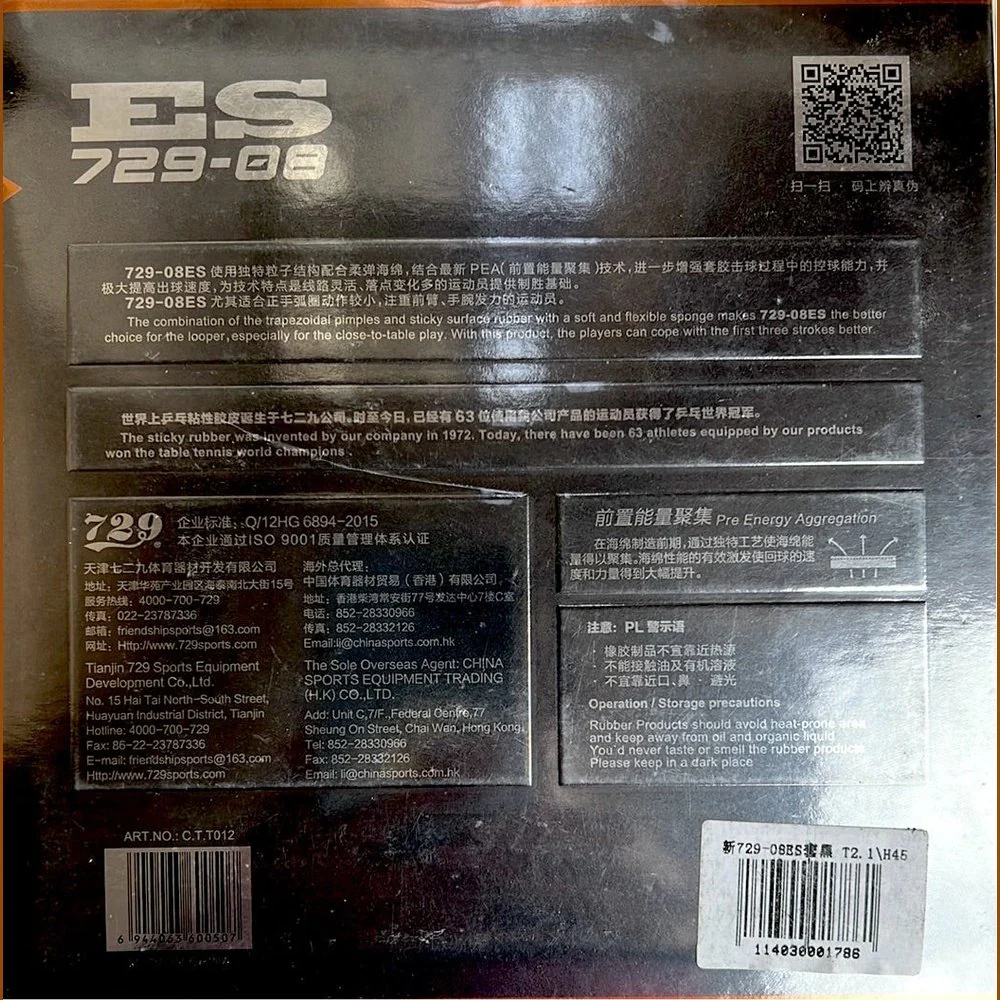 Friendship ES 729-08 - Image 2