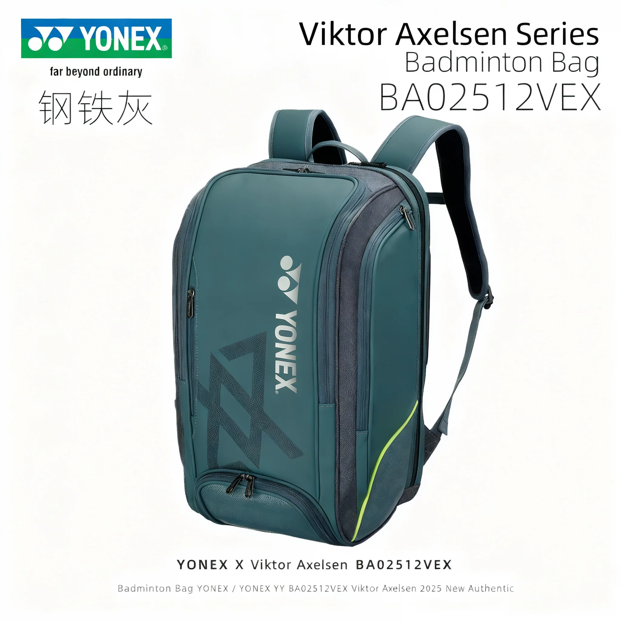 YONEX Expert Badminton/ Tennis Backpack VA Collection BA02512VEX Steel Gray Badminton Bag