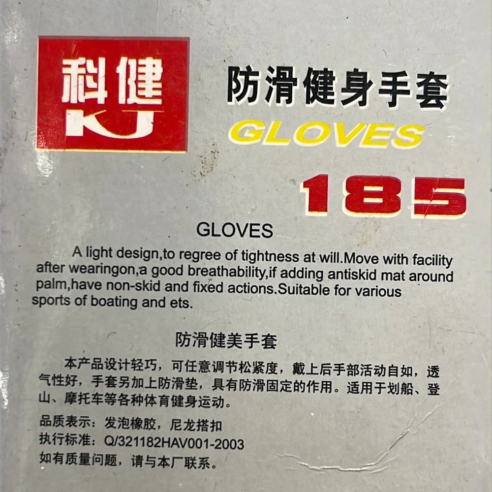 KJ Fitness Gloves 185 - Image 3