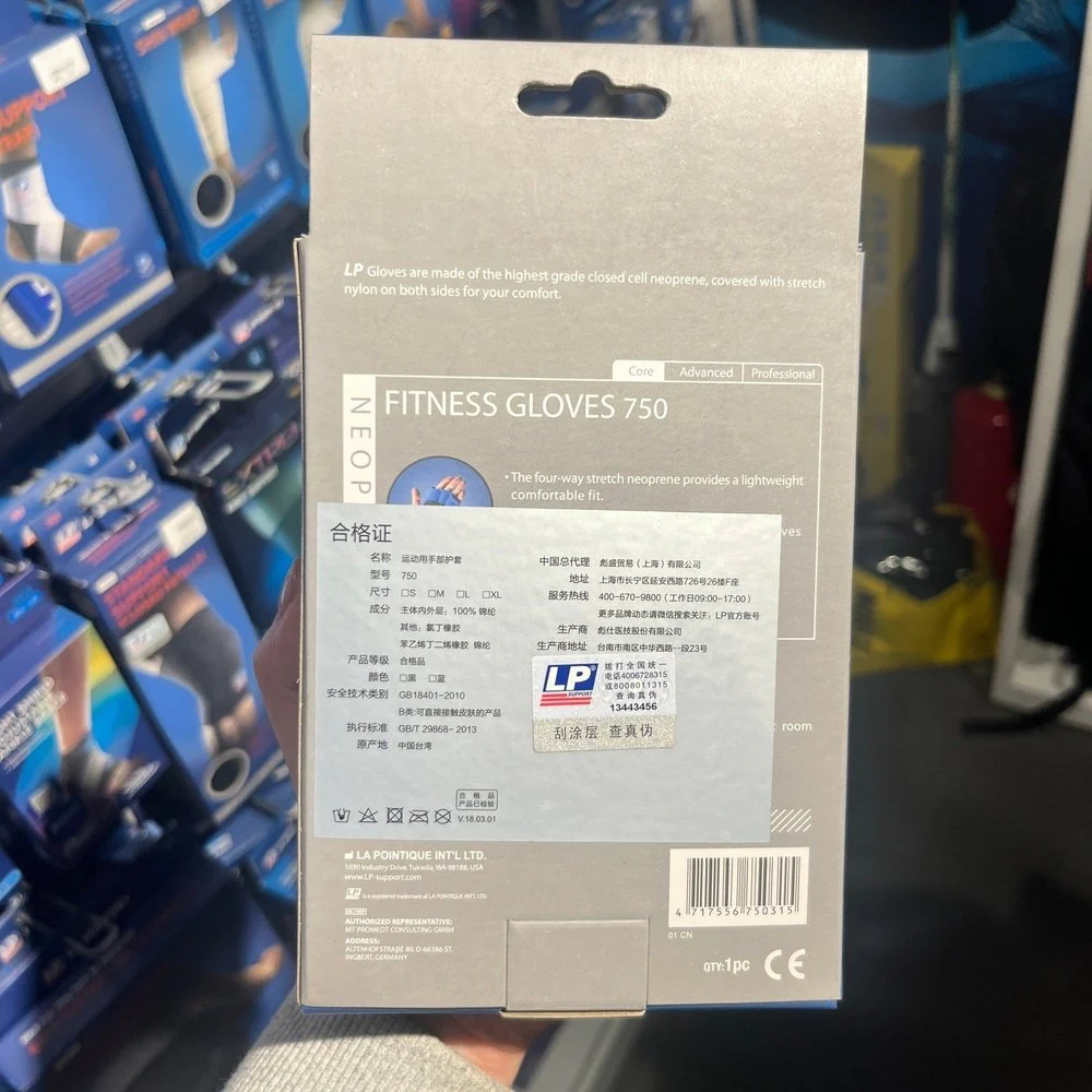 LP Fitness Gloves 750 - Image 4