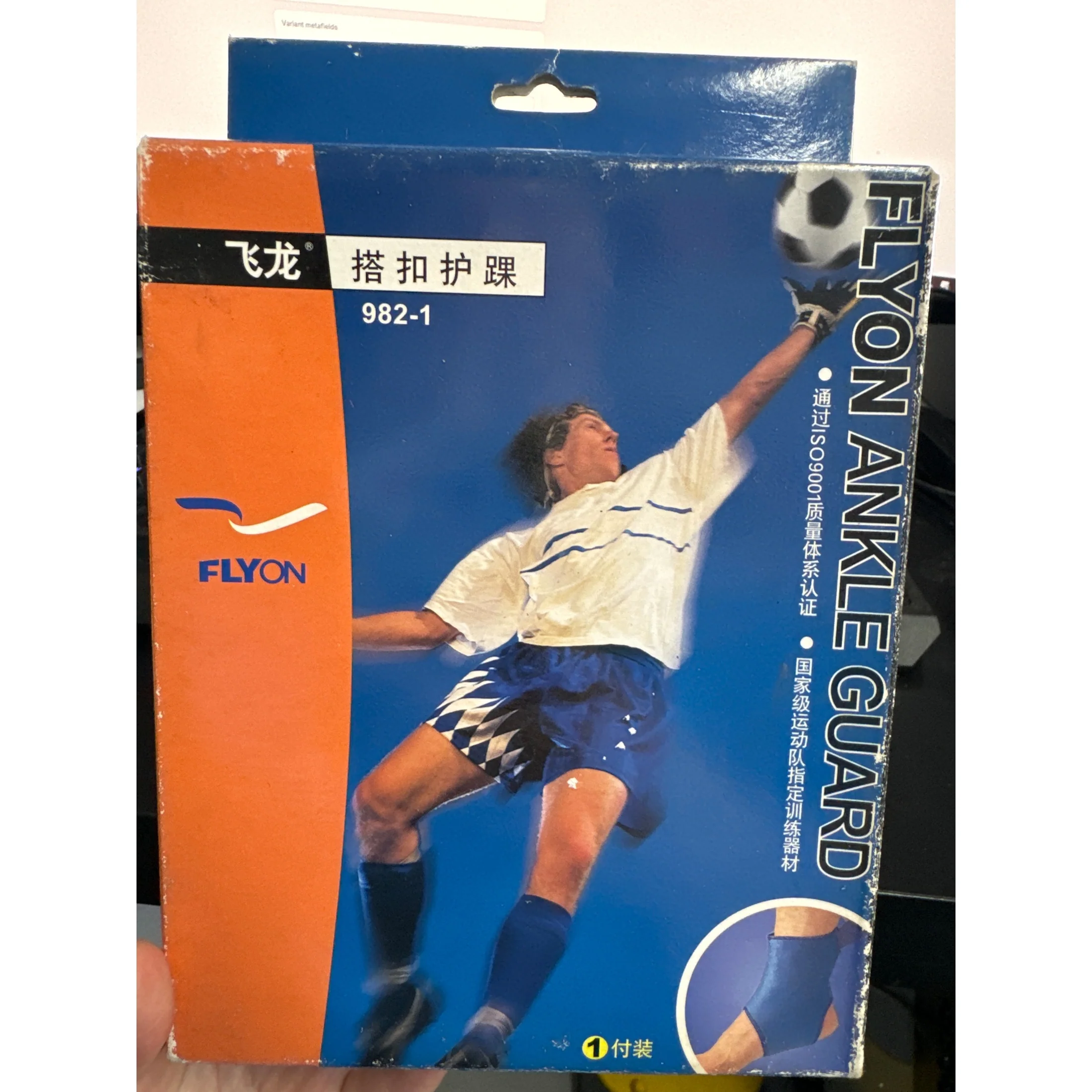 FLYON Ankle Support 982-1 2PCS - Image 3