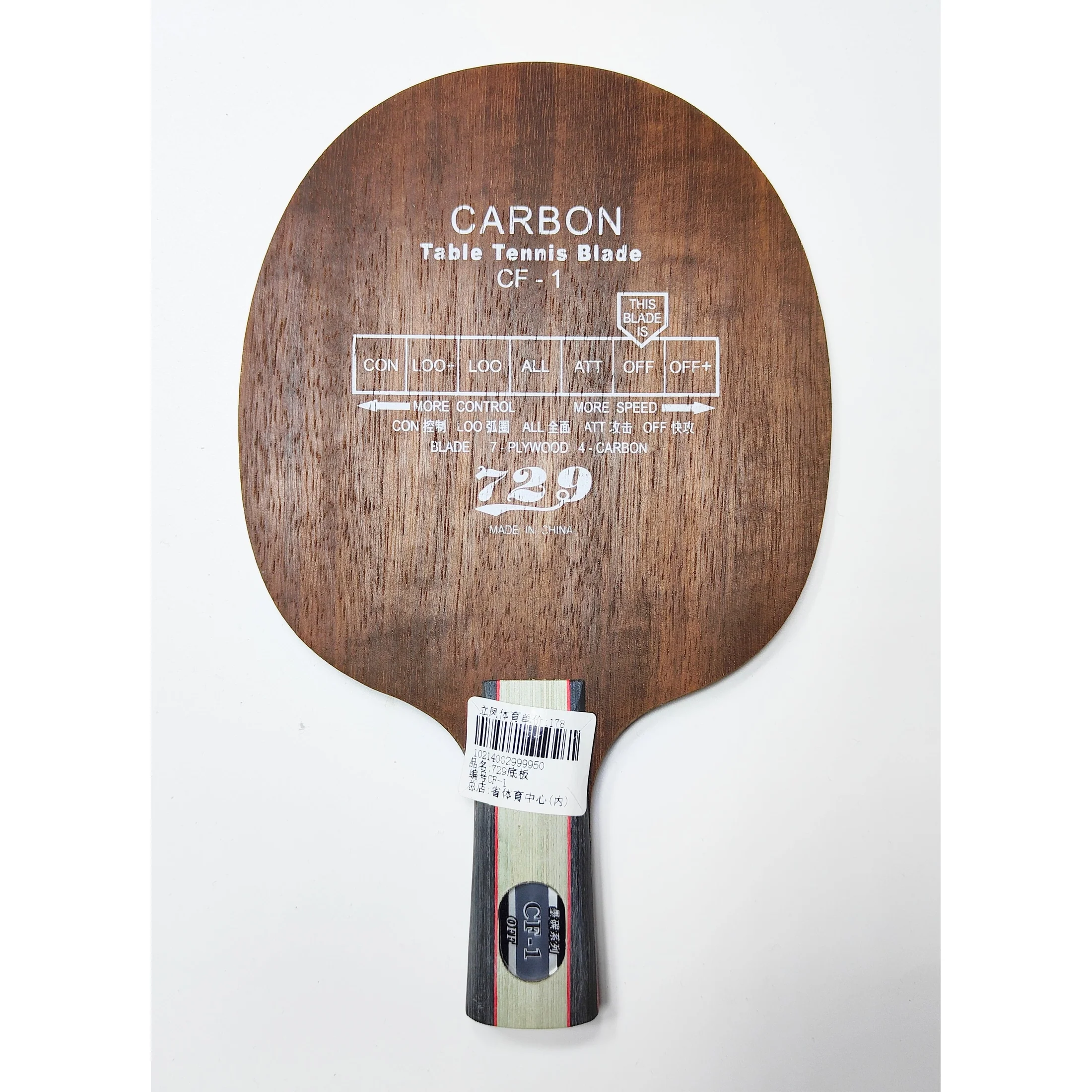 729 Table Tennis Blade CF-1(Carbon)WF-1(Wood) - Image 4