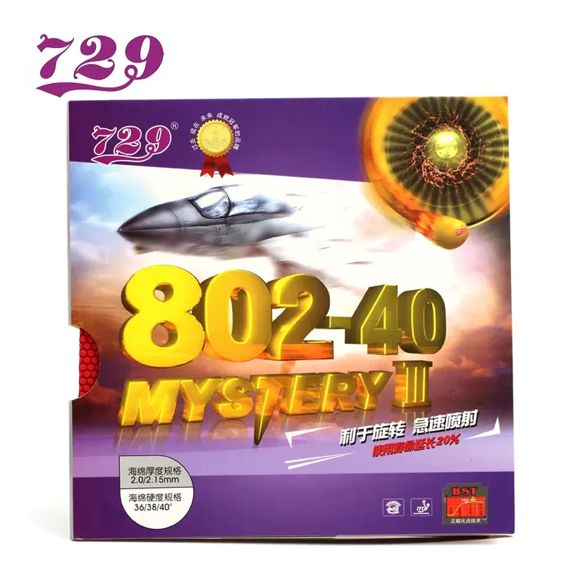 729 Friendship 729 802-40 Mystery3 Short pips-out Rubber/Sponge red / Black Table Tennis