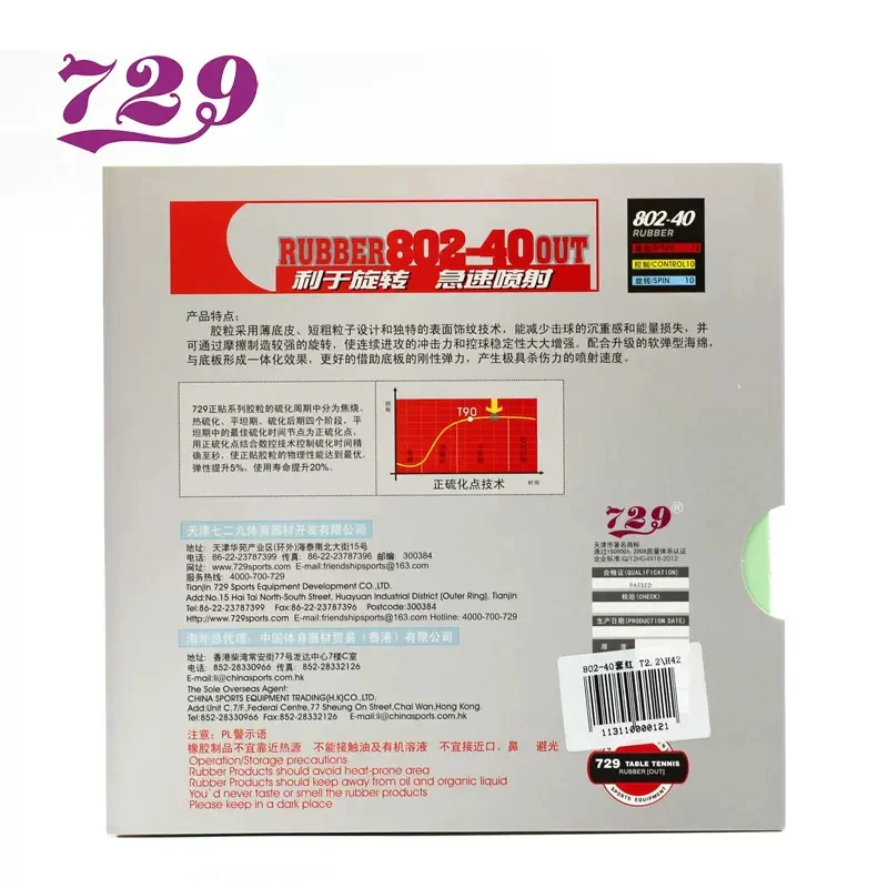 729 Friendship 729 802-40 Mystery3 Short pips-out Rubber/Sponge red / Black Table Tennis - Image 2