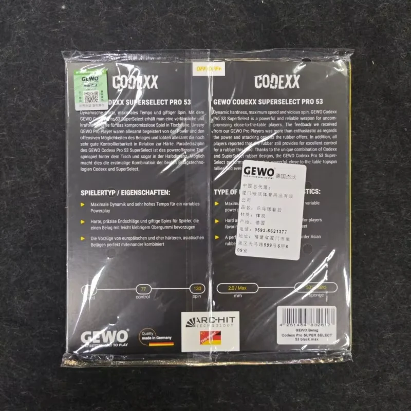 GEWO Decryption Kit 54 Super Decryption Table Tennis Rubber - Red - Image 8