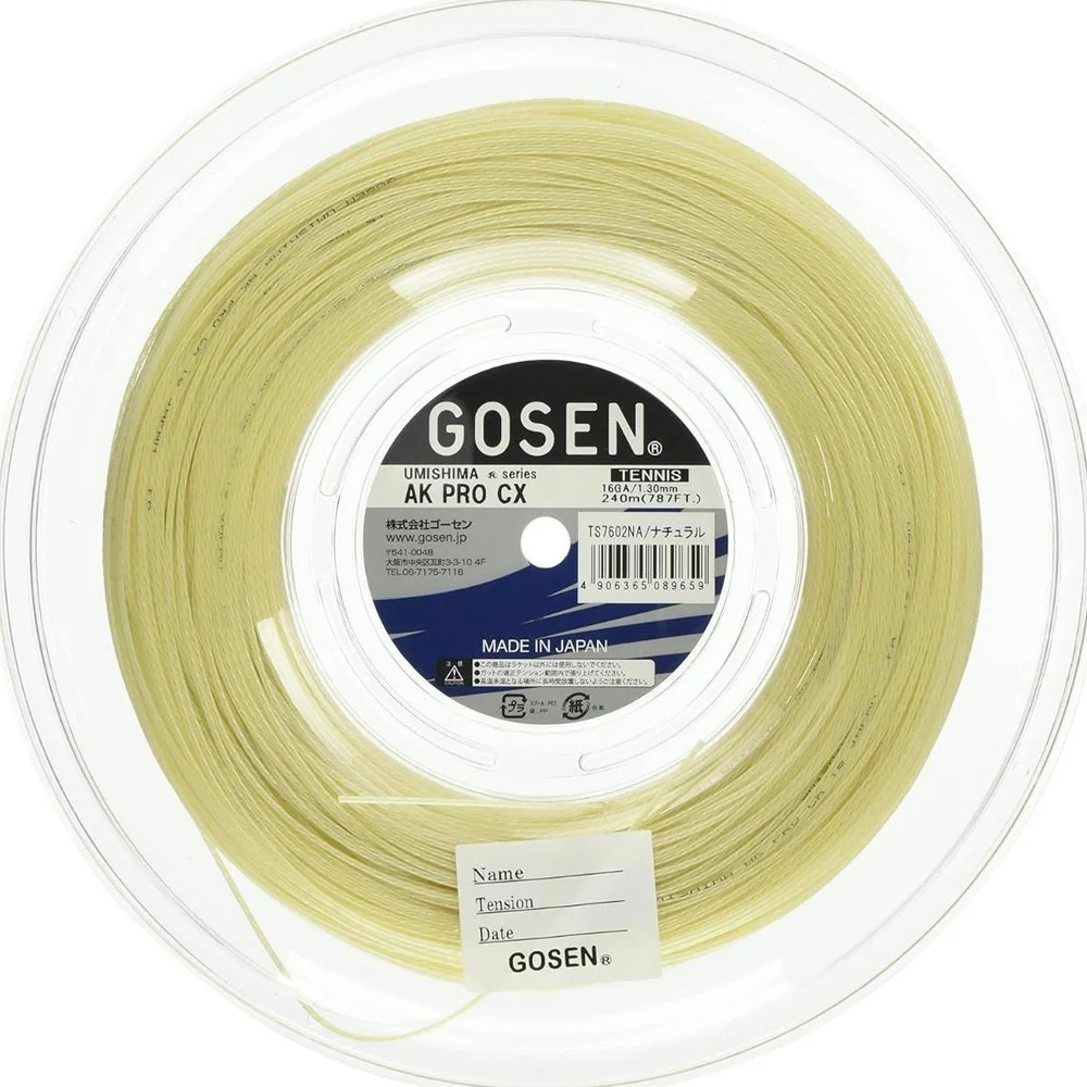 GOSEN AK Pro CX, Good Control and Tension Retention, Multifilament Tennis String - Image 4