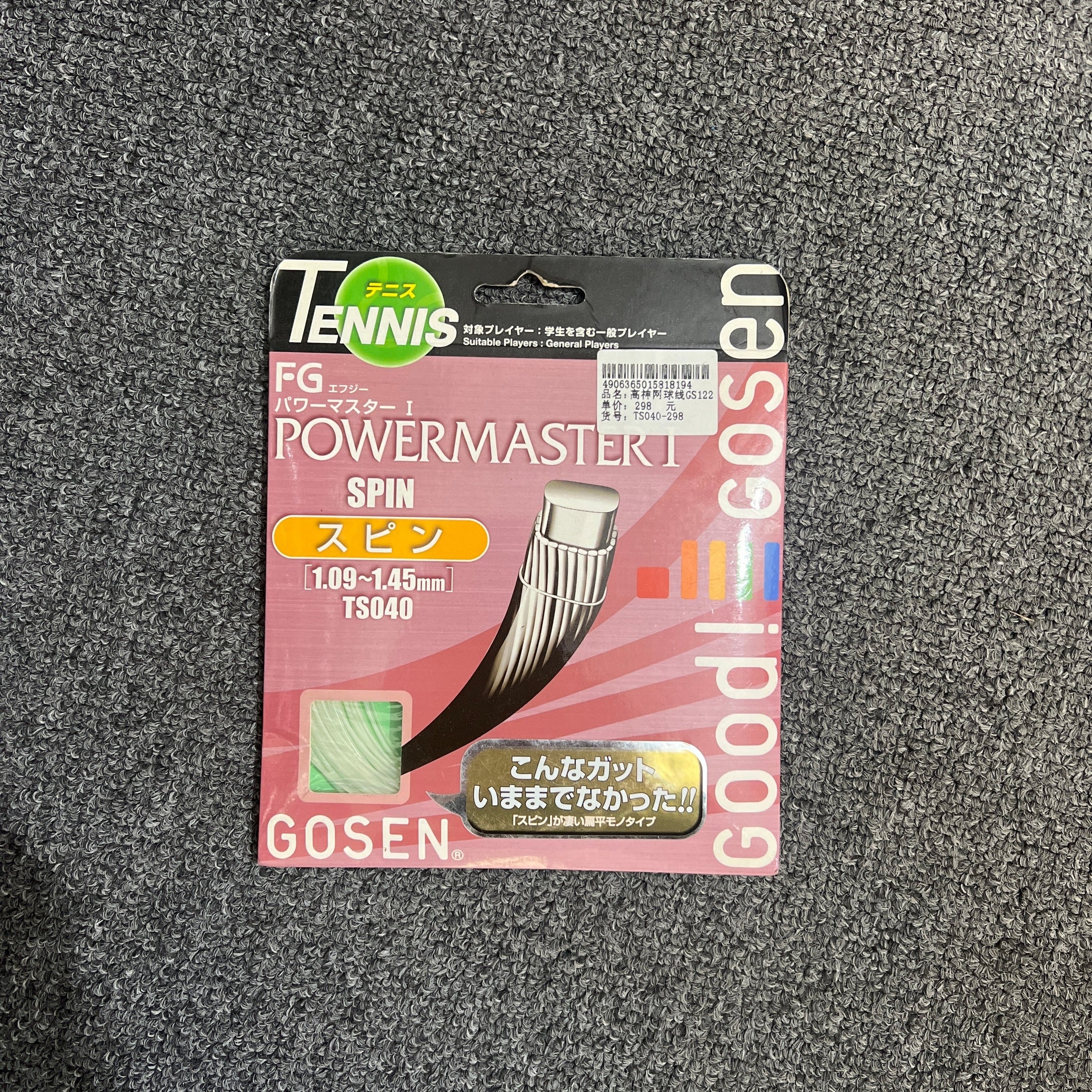 Gosen Tennis String Compositemaster I,Powermaster II,Polymaster I - Image 10