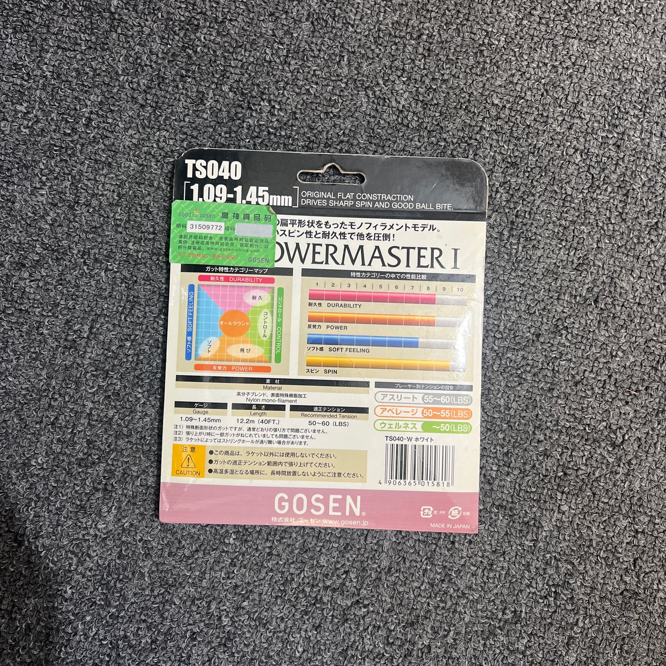 Gosen Tennis String Compositemaster I,Powermaster II,Polymaster I - Image 11