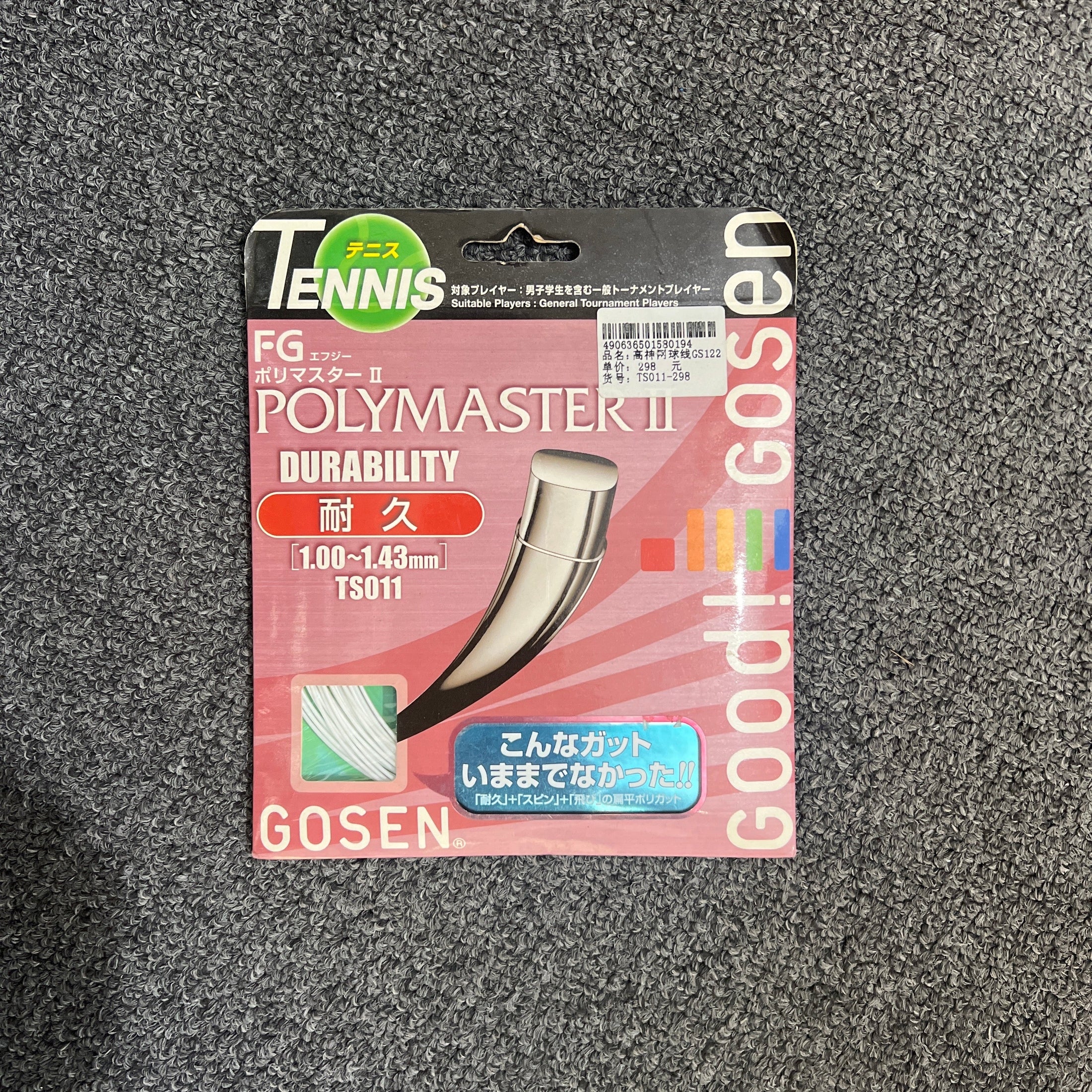 Gosen Tennis String Compositemaster I,Powermaster II,Polymaster I - Image 12