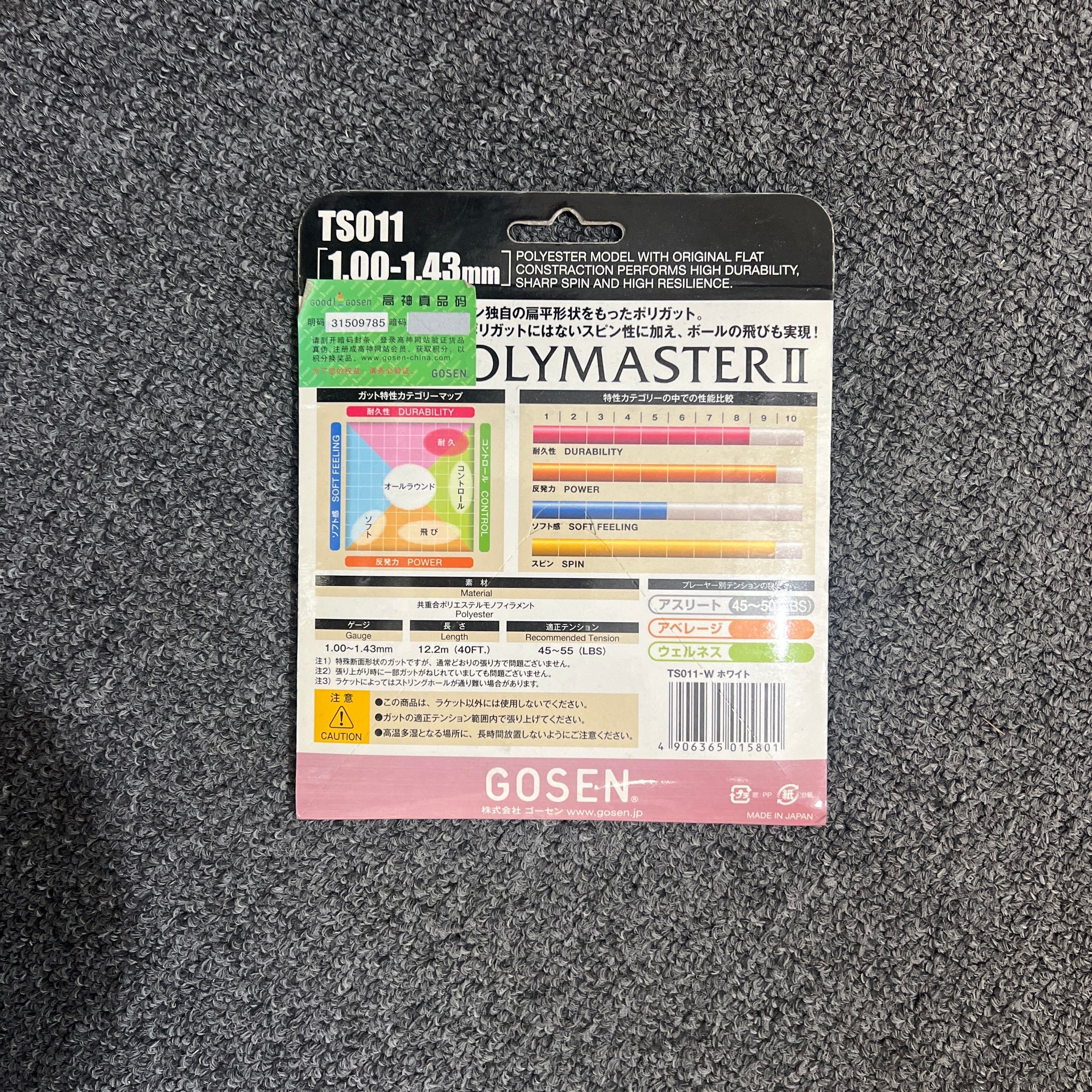 Gosen Tennis String Compositemaster I,Powermaster II,Polymaster I - Image 13