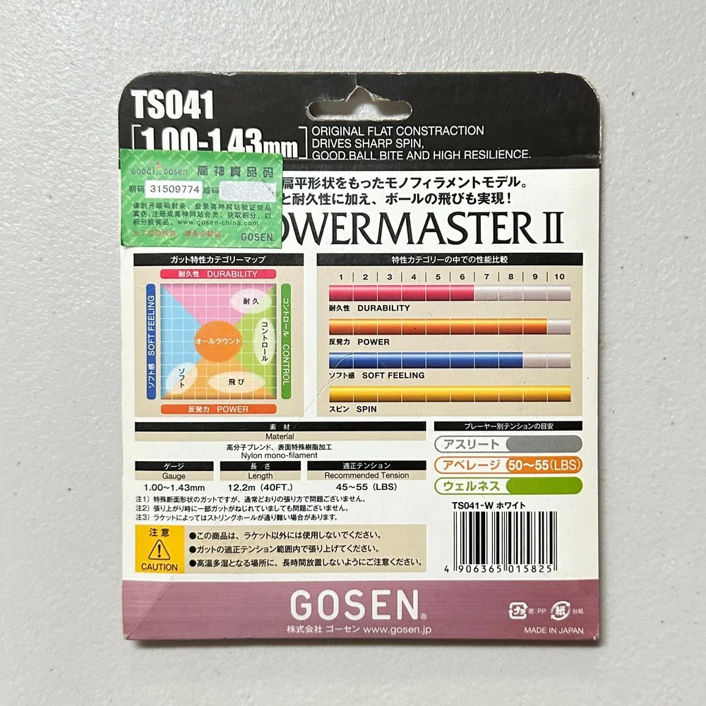Gosen Tennis String Compositemaster I,Powermaster II,Polymaster I - Image 7