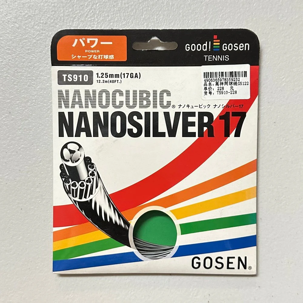 GOSEN Tennis Strings Nanosilver17,Nanocubic16,Remplir16 - Image 2