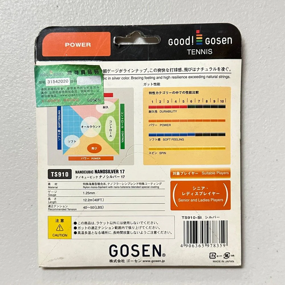 GOSEN Tennis Strings Nanosilver17,Nanocubic16,Remplir16 - Image 3