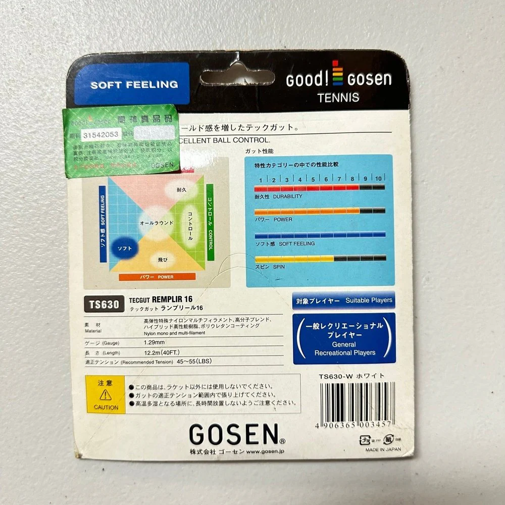 GOSEN Tennis Strings Nanosilver17,Nanocubic16,Remplir16 - Image 5