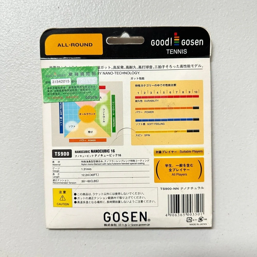 GOSEN Tennis Strings Nanosilver17,Nanocubic16,Remplir16 - Image 7