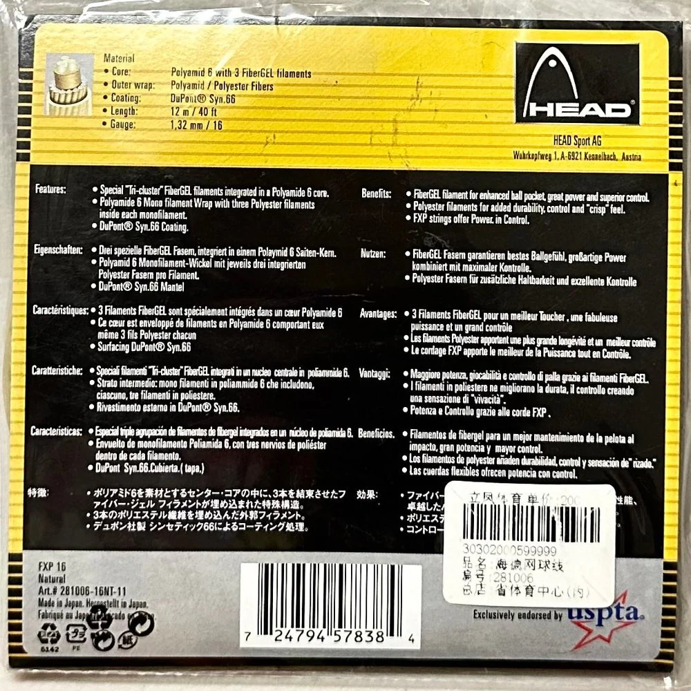 HEAD Tennis String Various Types - Image 11