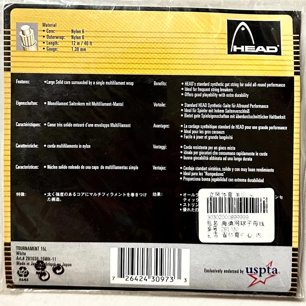 HEAD Tennis String Various Types - Image 13