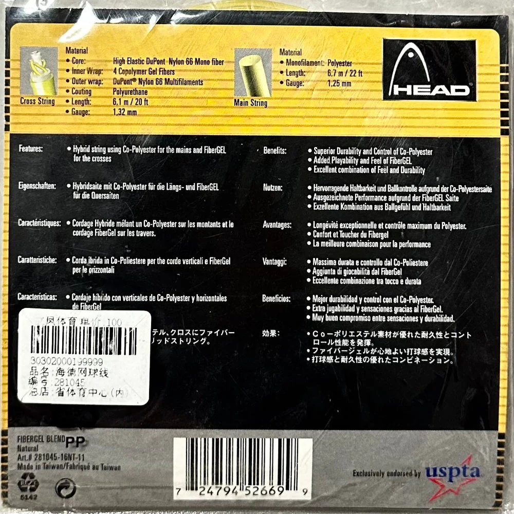 HEAD Tennis String Various Types - Image 3