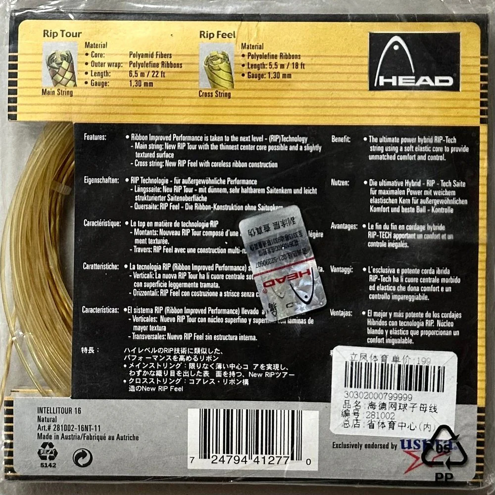 HEAD Tennis String Various Types - Image 9