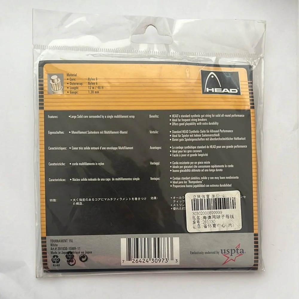 HEAD tennis strings fiberGEL,FXP,Tournament - Image 6