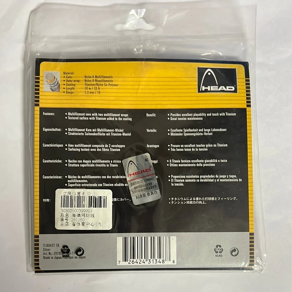HEAD Ti.Boast 16 Squash string - Image 2