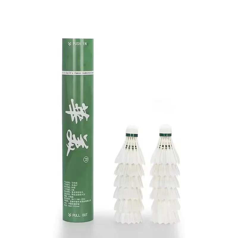 HUAMEI 12 PCS A7 All - round Duck Feather Badminton Shuttlecock