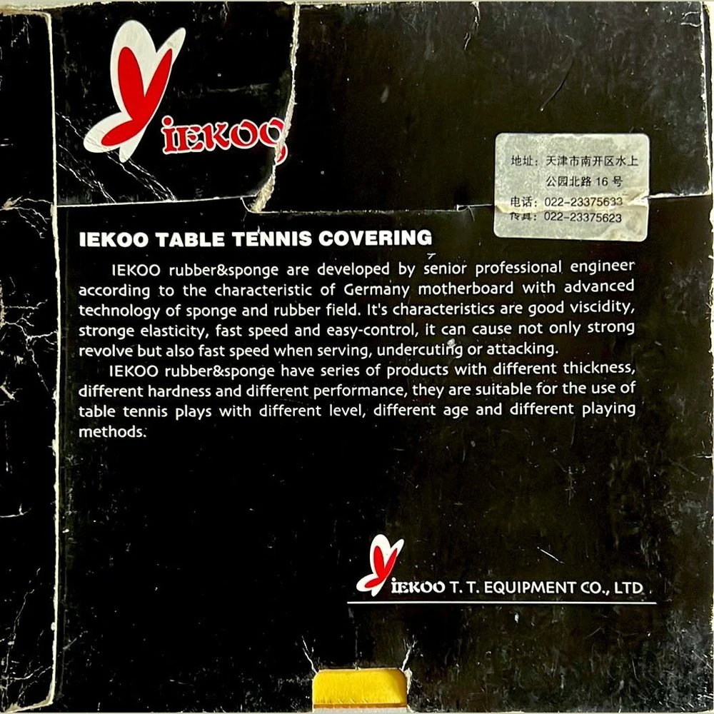 OTHER iekoo TABLE TENNIS RUBBER - RED - Image 2