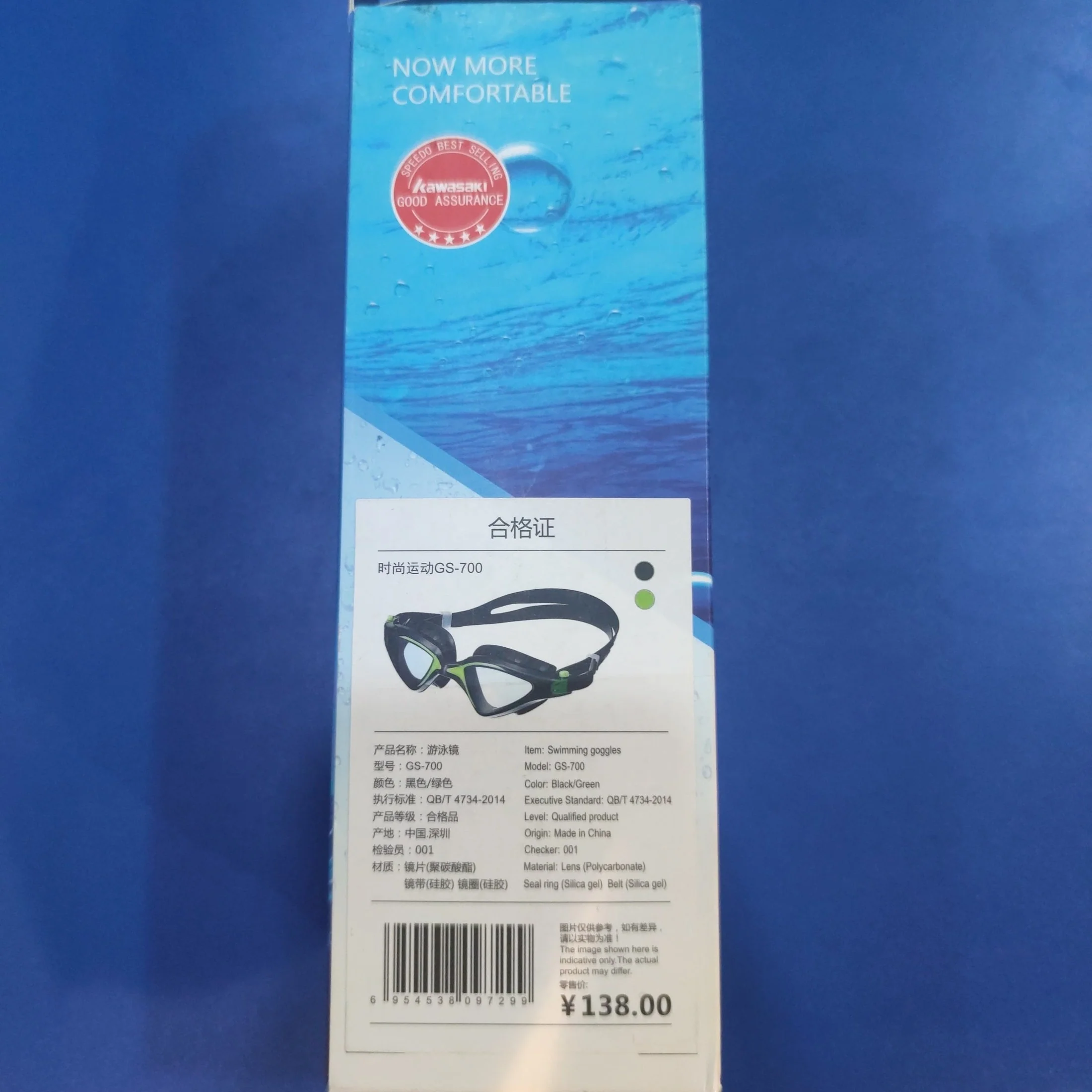Kawasaki Fashion Sports Swimming Goggles GS-700 - Image 3