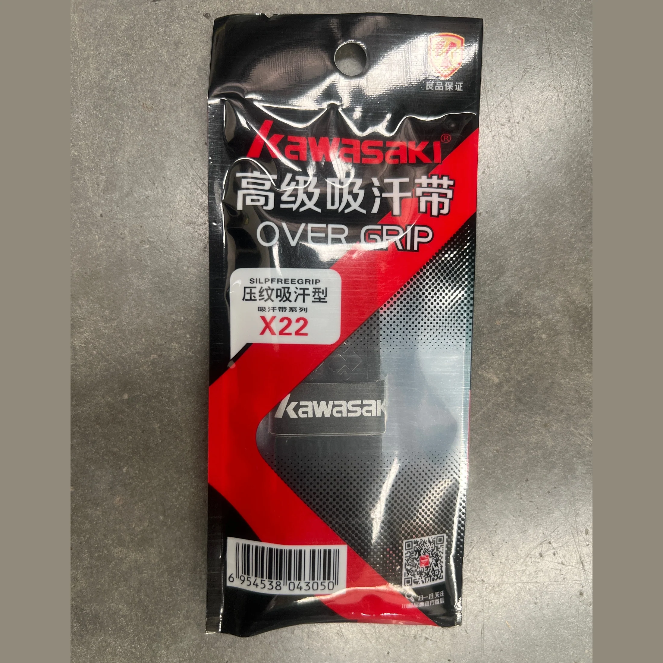 KAWASAKI Over Grip Slipfreegrip