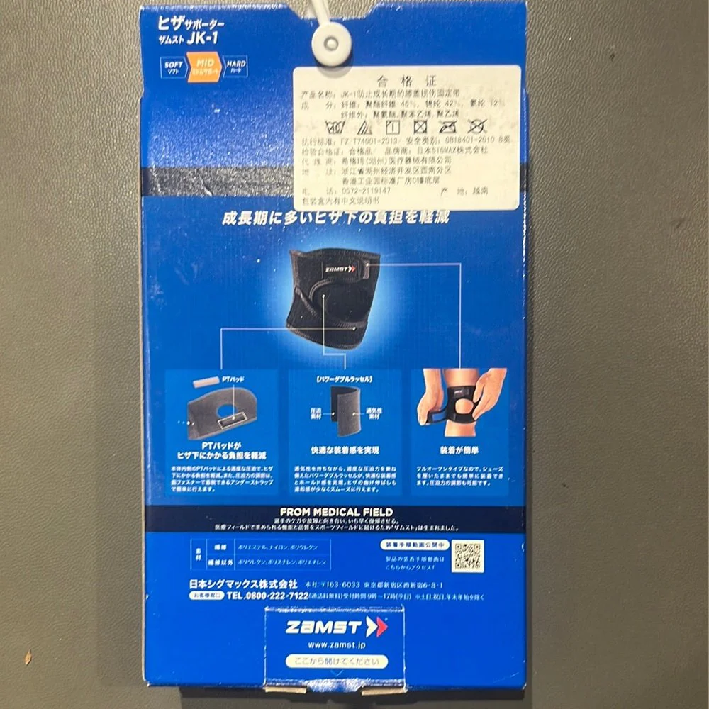 ZAMST Knee Support JK-1 - Image 2